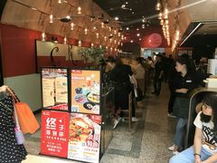 门面-CRAZYONES克芮旺斯西班牙餐厅(苏州中心店)