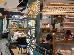 -樱煦和牛寿喜烧(如皋吾悦广场店)
