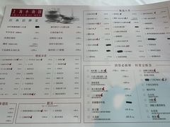 -上海小南国(金桥国际广场店)