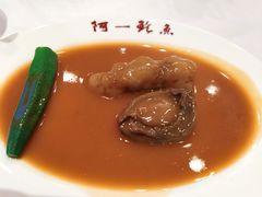-阿一鲍鱼·20年匠心传承(天河北旗舰店)