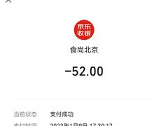 -漫果工坊(西单大悦城店)
