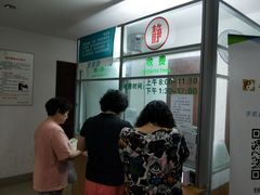 -上海市黄浦区香山中医医院