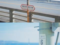 -灌篮高手动画打卡地