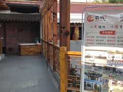 -少林功夫文化中心·独门独院