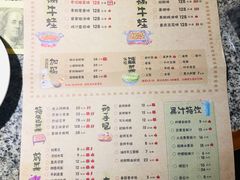 菜单-蘭奢雅集·江浙菜(青山江滩店)