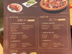 -必胜客(WOW中心城店)