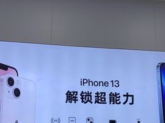 -修卜凡二手严选店·手机维修·回收租赁(川沙地铁站店)