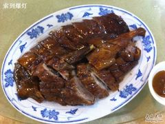 烧鹅 -荷香居(洞企石路店)