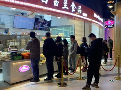 -白玉兰食品(甜云店)
