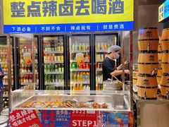 -金多鱼大排档·烤鱼·烧烤·宵夜(江南水都店)