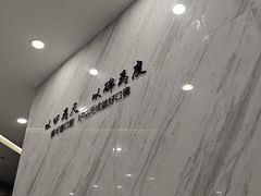 -美可普口腔医院(宝龙标杆店)