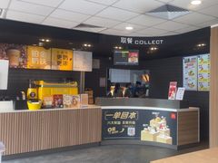 -麦当劳(塘厦蛟坪路DT店)