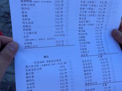 -勃利地摊·勃立小串烧烤