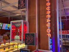-墨茉点心局(国金街店)