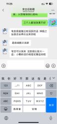 -海峡医疗美容医院