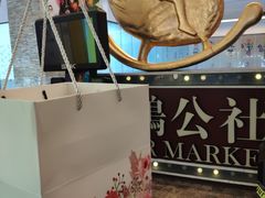 -骑鹅公社(南开大悦城店)