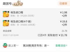 -座上客(0277天润城第五街区店)