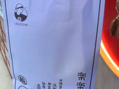 -LELECHA乐乐茶(上海五角场万达广场店)