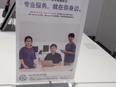 -Apple授权专营店(德汇万达店)