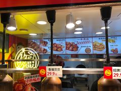 -老韩煸鸡·中国炸鸡(水塔美食街店)