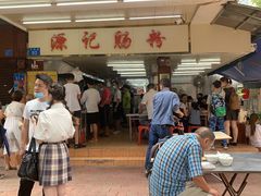 -源记肠粉(华贵路店)