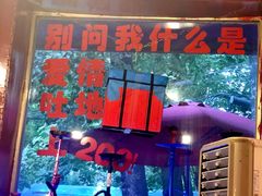 -虎虎龙虾大排档(双井店)