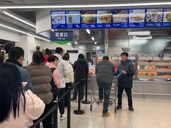 -山姆会员商店(上海浦东店)