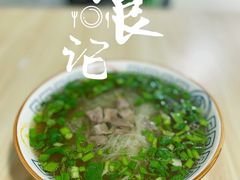 -道北曹家米线(湖北路店)