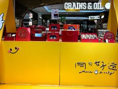 -杭州大厦LSE城市生活超市(杭州大厦店)