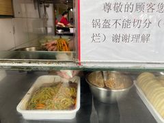 -洞子口张老二凉粉(文殊院店)