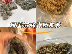 -阿兰草仔粿