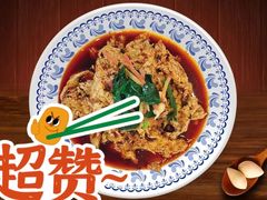 -令氏家外家周秦食府(高新店)