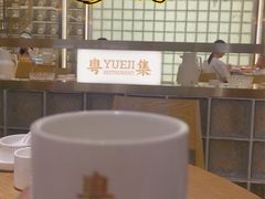 -粤集·手工粤菜(皇庭广场店)