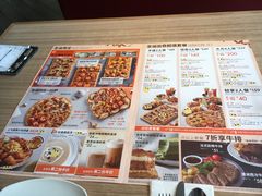 菜单-必胜客(棠下店)