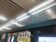 -西安北站(地铁站)
