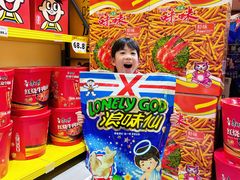 -咻啵翔翔零食基地(万达广场店)