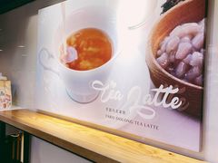 -KOI Thé(正佳广场店)