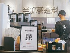 -书亦烧仙草(二七万达广场店)