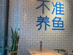 大堂-壹酒贰肉1926·深夜食堂(南京北街店)