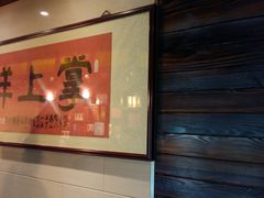 -掌上鲜(南顺城街店)