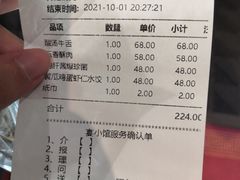 -宴小馆·小海鲜青岛菜(五四广场店)