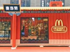 -江燕路万科里