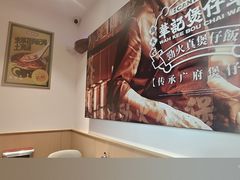 -华记煲仔华·煲仔饭(三元里万科里店)