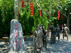 -大槐树寻根祭祖园