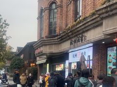 -南方迷宗大包(湖滨店)