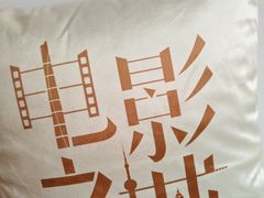 -大光明电影院(南京西路店)