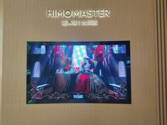 -海马体大师店(广州天汇广场IGC大师店)