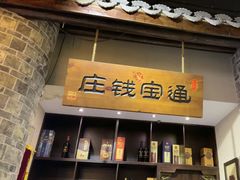 -一味大院•桐庐菜传承店(春江路店)