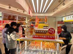 -味多美蛋糕(八大处店)