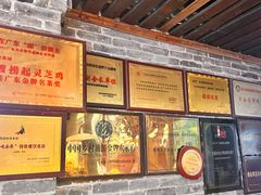 -园林美食城·本土农家菜(杨和镇店)